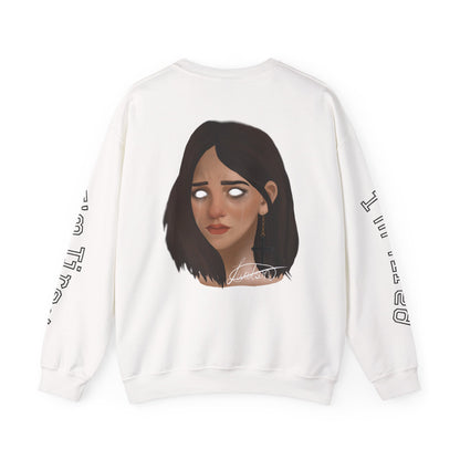 I'm Tired Illustrated Crewneck Sweatshirt